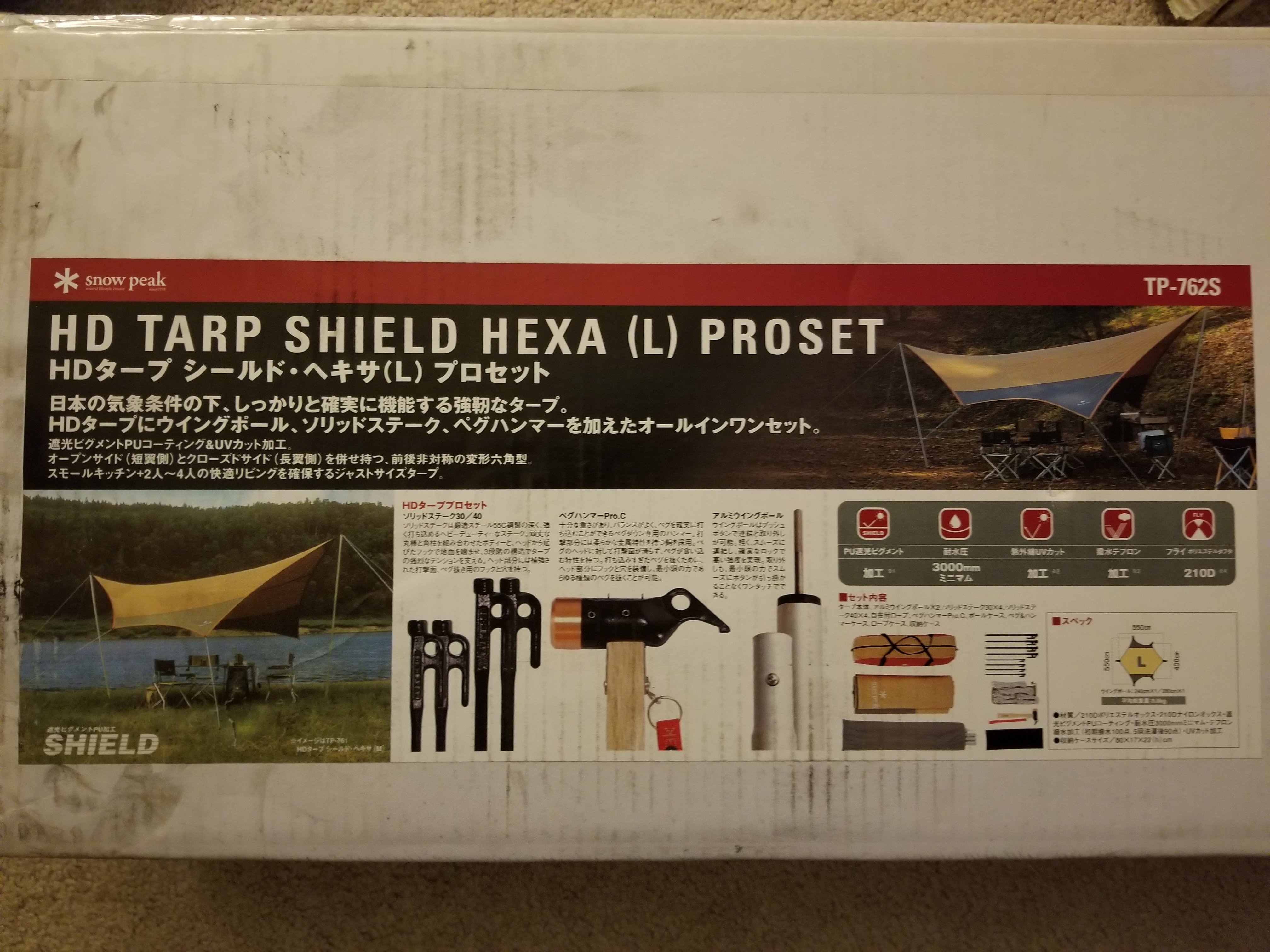 Snow Peak Hexa Tarp Shield Proset L (large size) | Expedition Portal