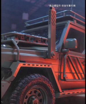 BAIC-BJ81-11.jpg BAIC-BJ81-11.jpg