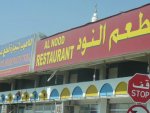 Al Nood.jpg